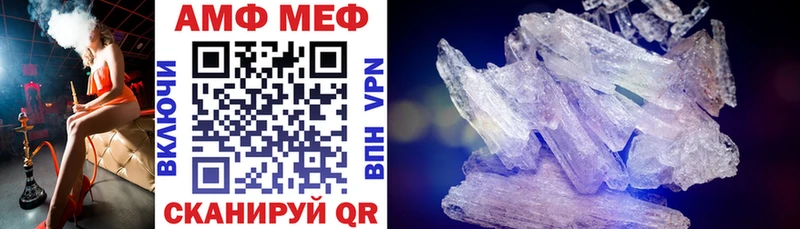 АМФЕТАМИН VHQ Нелидово