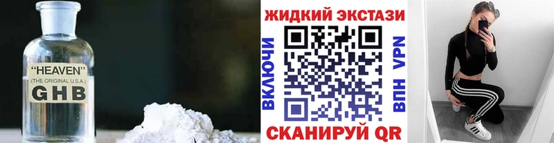 blacksprut сайт  Нелидово  Бутират оксибутират 