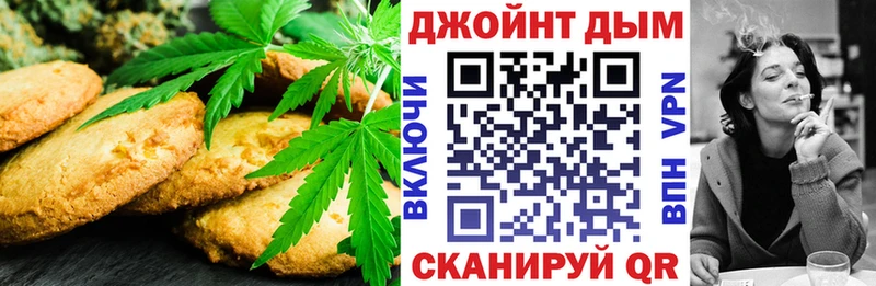 Cannafood конопля  darknet клад  Нелидово 
