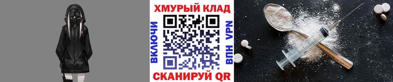 ГЕРОИН афганец omg ТОР Нелидово