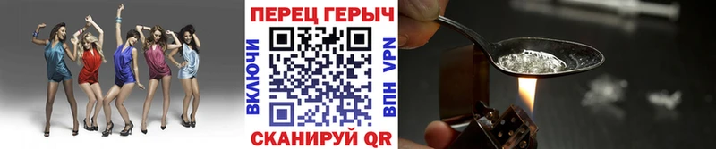ГЕРОИН Афган Нелидово