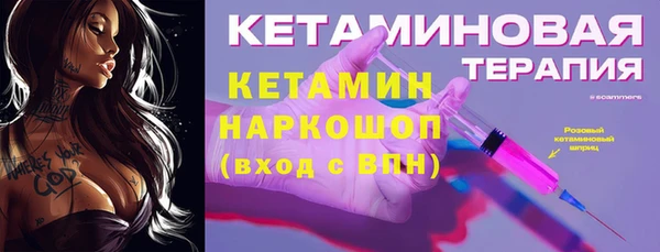 прущий лед Пересвет
