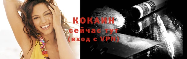 кокаин перу Белокуриха