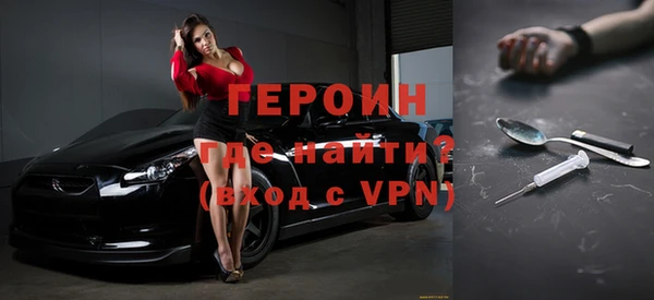 бутират Осташков