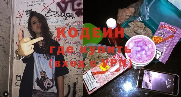 кокаин перу Белокуриха