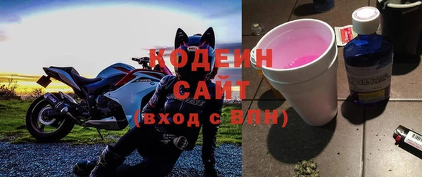 mdpv Осинники