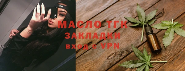бутират Осташков