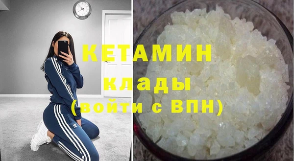 кокаин перу Белокуриха