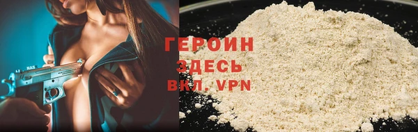 кокаин перу Белокуриха