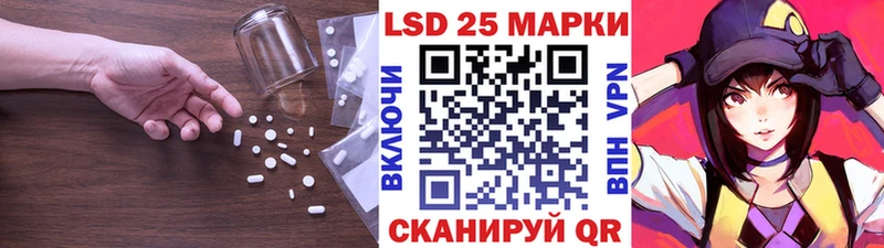 Лсд 25 экстази кислота  продажа наркотиков  Нелидово 