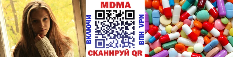 MDMA VHQ  закладка  Нелидово 