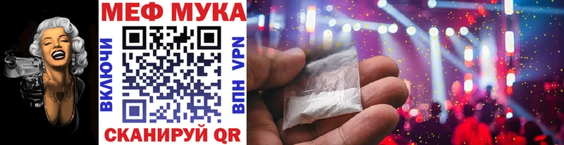 Меф 4 MMC  Нелидово 
