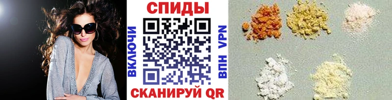 Первитин кристалл  Нелидово 
