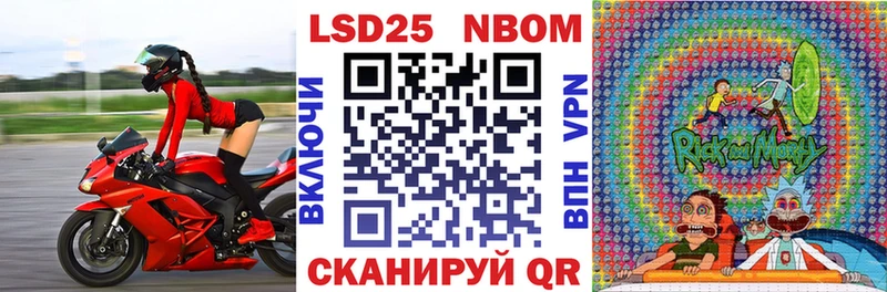 omg ссылки  Нелидово  Марки NBOMe 1,5мг 