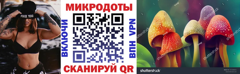 Галлюциногенные грибы Cubensis  купить  цена  Нелидово 